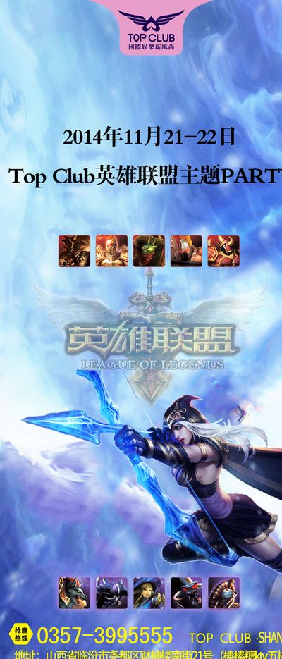 待的