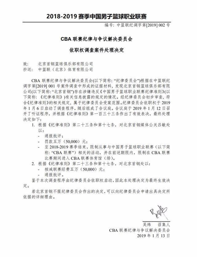 行业发展的