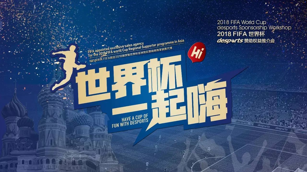 他的表现有