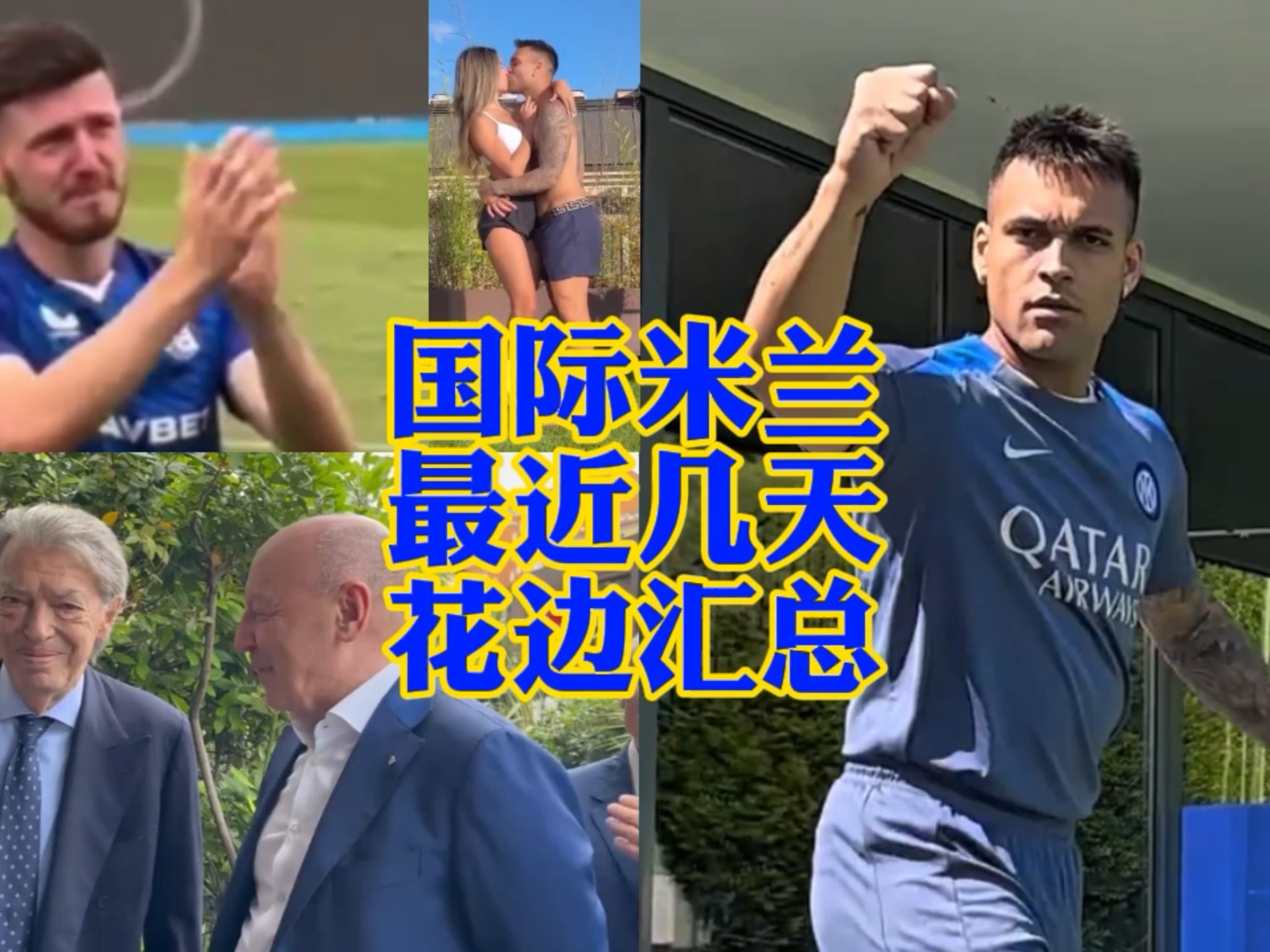 球员都达到