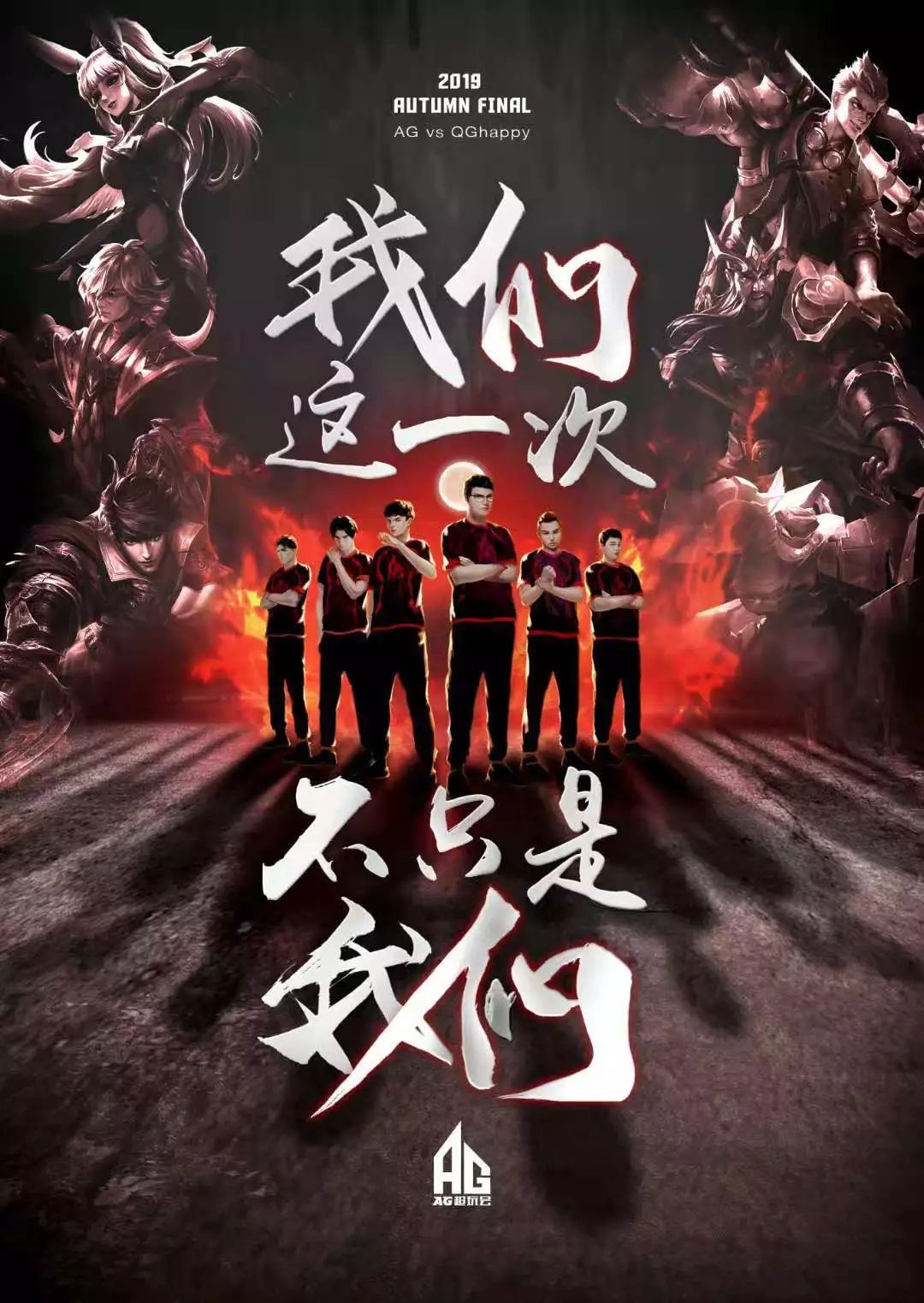 水界的霸主
