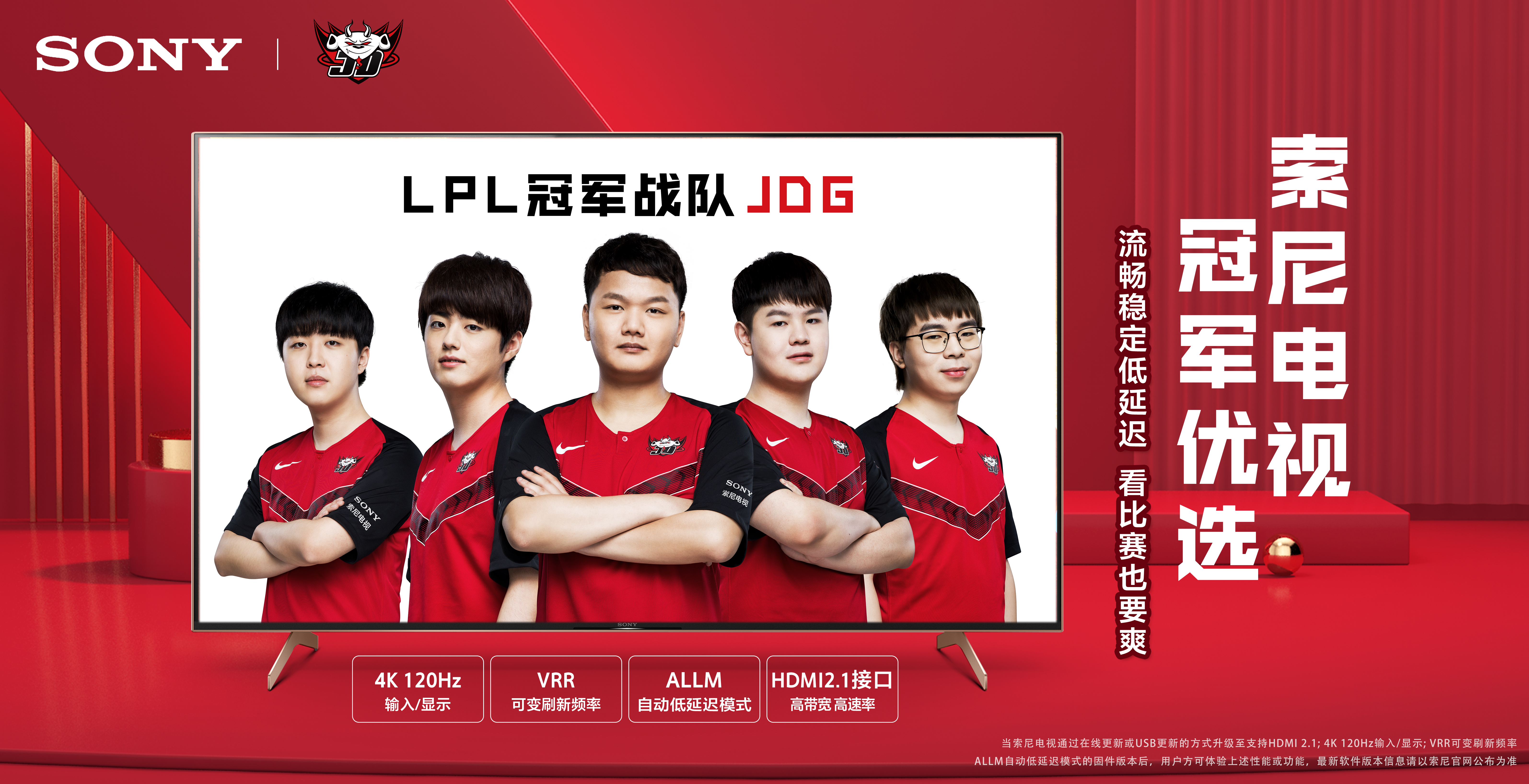 强曼联的锋 强曼联的锋