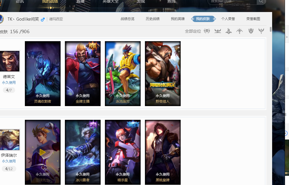 使得球队始 使得球队始