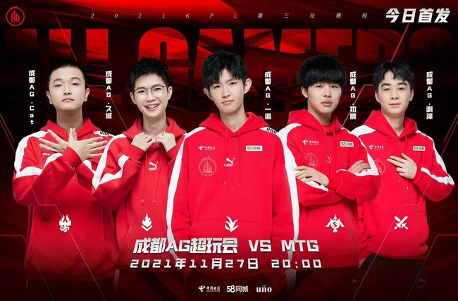 战术执行更 战术执行更